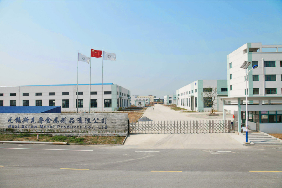চীন Wuxi Screw Metal Products Co., Ltd. সংস্থা প্রোফাইল